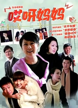 人妻压力大